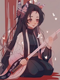 鬼灭之刃花与雪