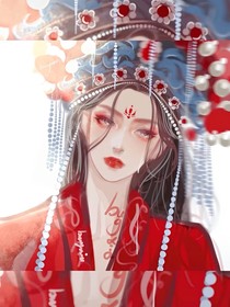 命缘结