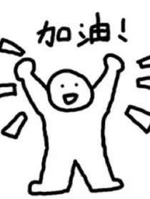 厉腾：他在逆光中告白