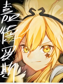 all嘉（能否邀君共赏一文）