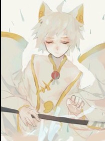 京剧猫之玩转时空（第一季）