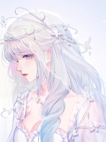 穿成頂級白蓮后
