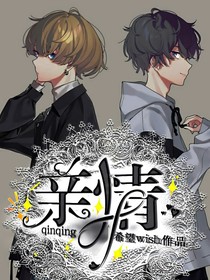 恩愿