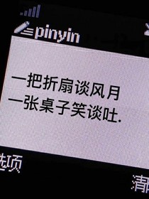 德云社反派變女主