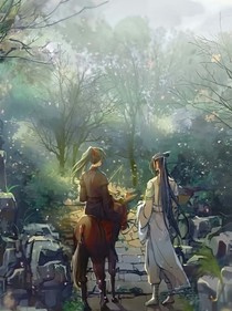 當我成了魔道助攻