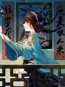 沉溺在深海之中