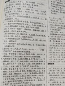 随笔from
