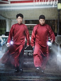良堂：老師你好，我是你男朋友