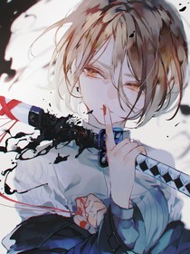 神的游戏，从拿命创世开始
