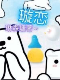 璇戀