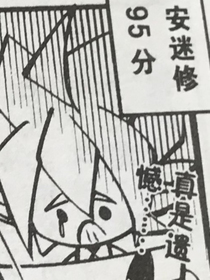 性转安安