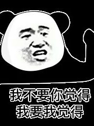 熊孩子女生与的名柯聊天群