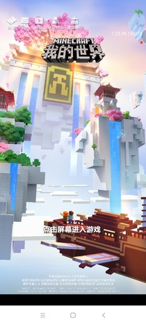 摩尔庄园之跨越15年的爱