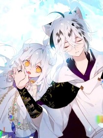 吾凰在上：白希的续集