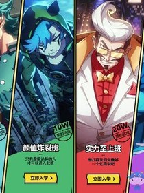 假如非人学园加入到我和柯南的生活