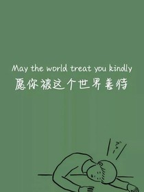 一点句子