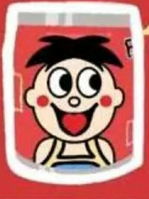 哥！你……