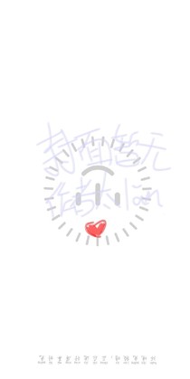 待尔归