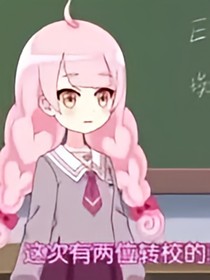 小花仙5！改編版！1