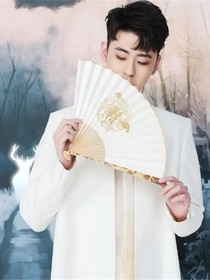 張云雷：今生摯愛就是你