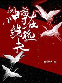 神尊在线选夫
