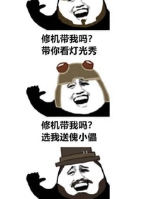 第五小妙招（实用又沙雕）