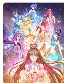 叶罗丽精灵梦第九季漫画