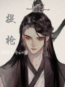 提槍