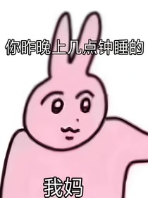 沙雕三组的日常生活