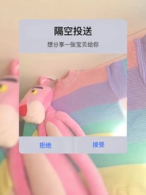 想擁有一本能懂你的書