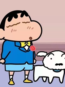 追杀小新记