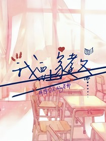 拒绝家教