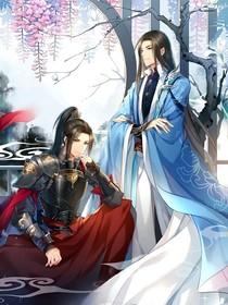 改变魔王自救