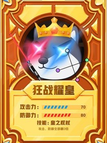 D病毒