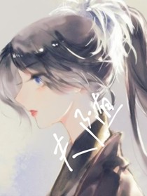 夫随
