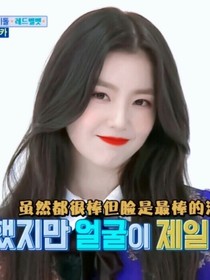 玫瑰对决