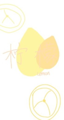 Lemon柠檬