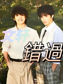 愛過他嗎