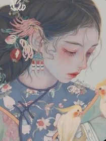 慕清歌