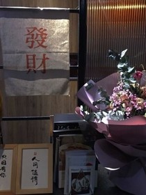 血濺異世