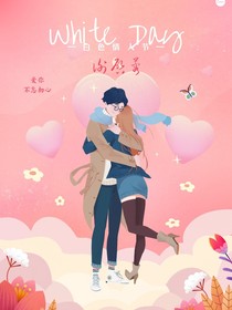 热恋期的他们