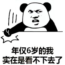 雙a警告