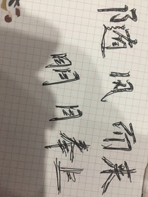 只是發(fā)牢騷
