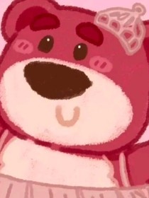 家里有个在淘公主