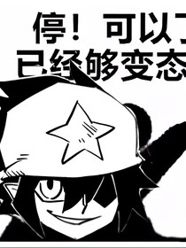 凹凸世界那对雷王星兄弟的同人