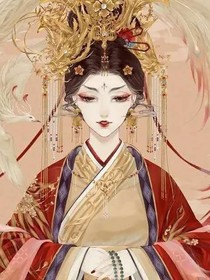 穿越的太后不好惹
