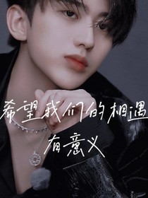 克萊因藍的愛……