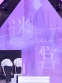 TF三代：坠入暗夜