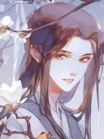 师尊大人早啊