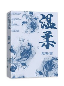 手心里的溫柔